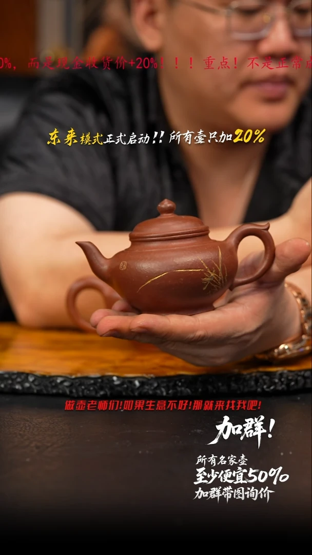 茶壶紫砂99 紫砂壶///////