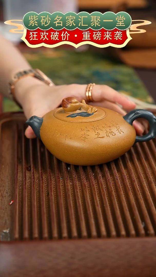 茶壶紫砂宜兴紫砂