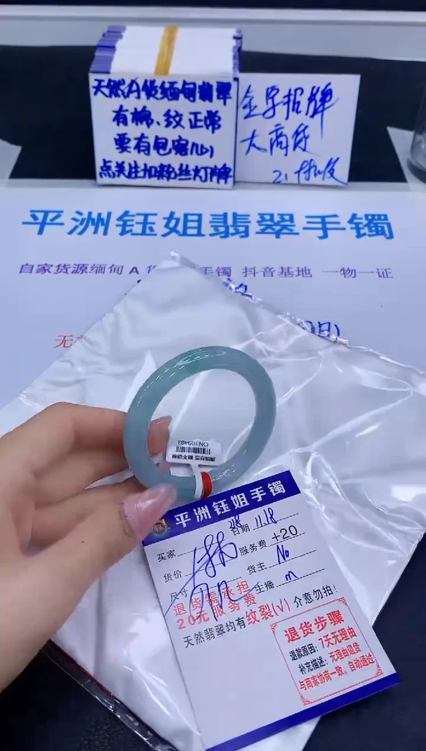 未镶嵌手镯翡翠L****J111111