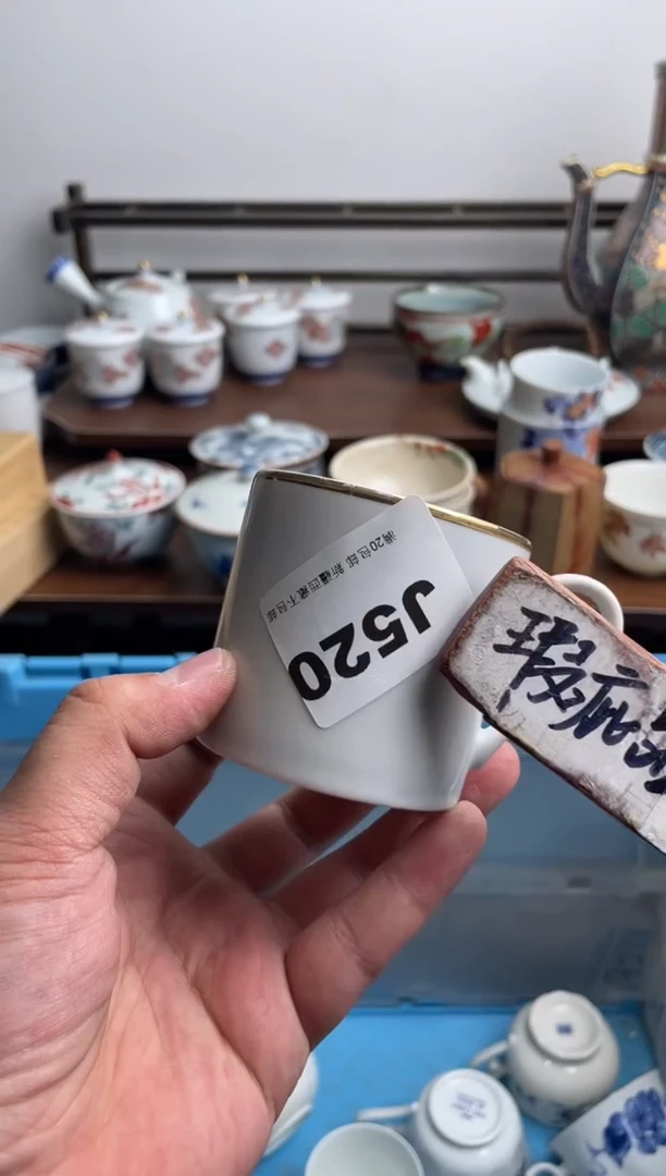 【闪购商品】瓷片520-J-满20包邮48h凑单