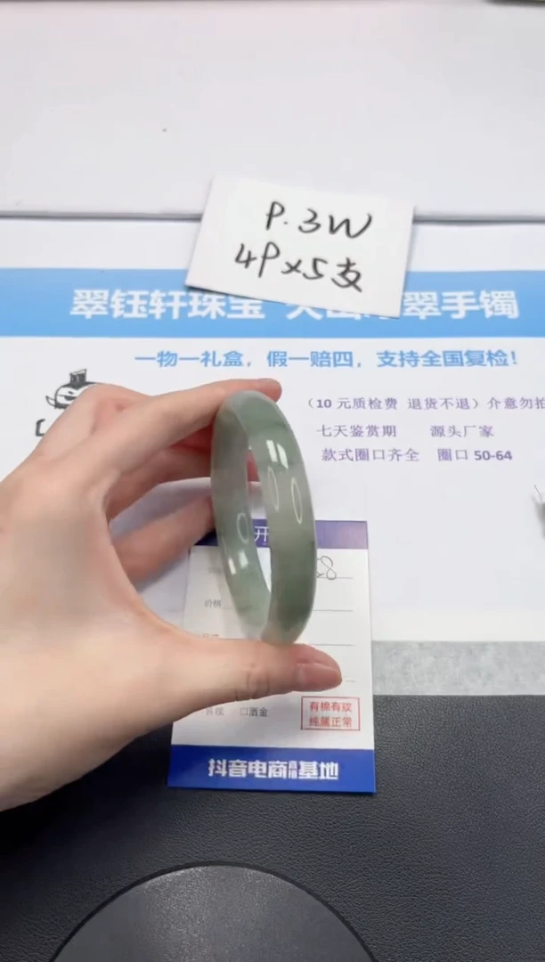 【闪购商品】石英质玉手镯未镶嵌V258-64.3