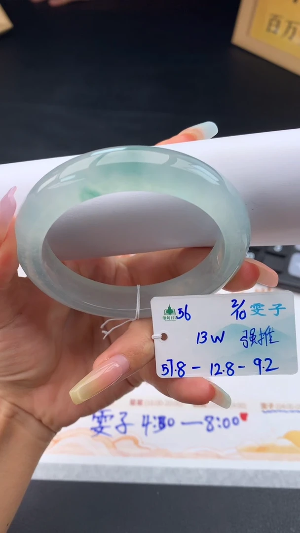 未镶嵌手镯翡翠铁自带#送人#，联系客服核对地址~