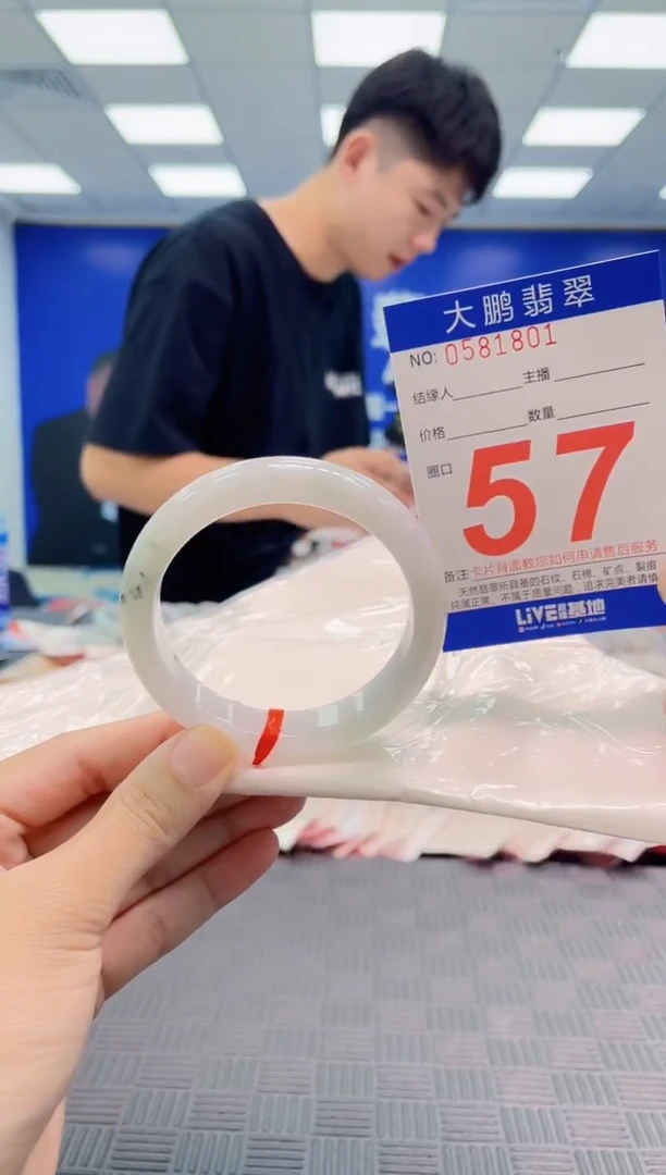 翡翠手镯未镶嵌AAAAAAAA