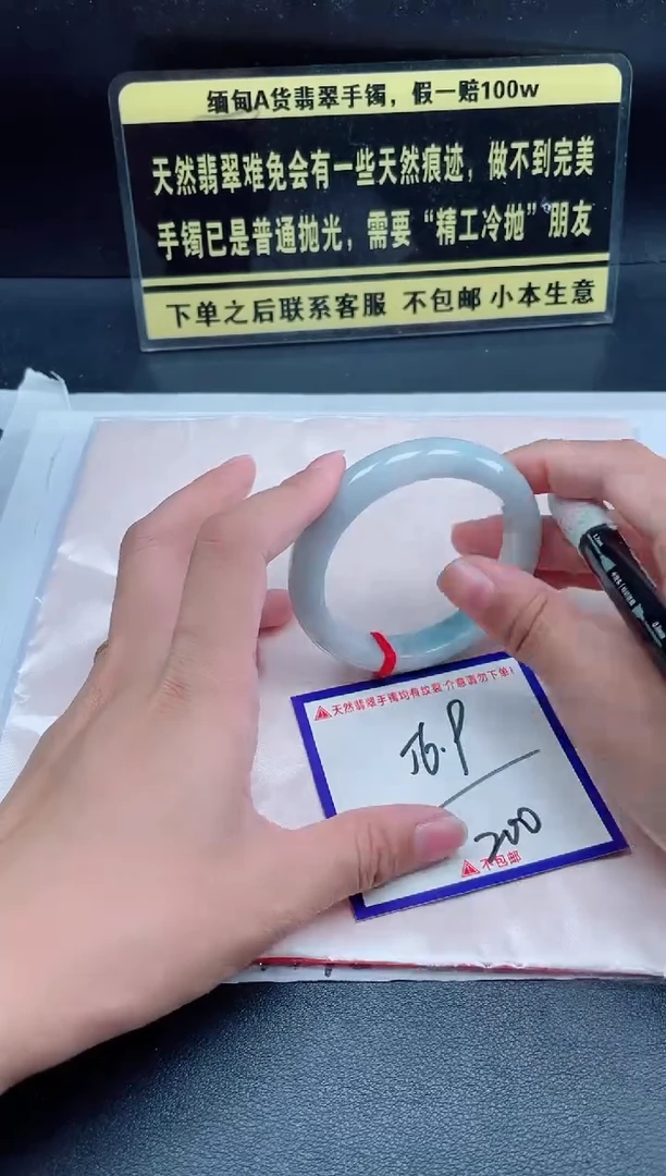 未镶嵌定制翡翠我