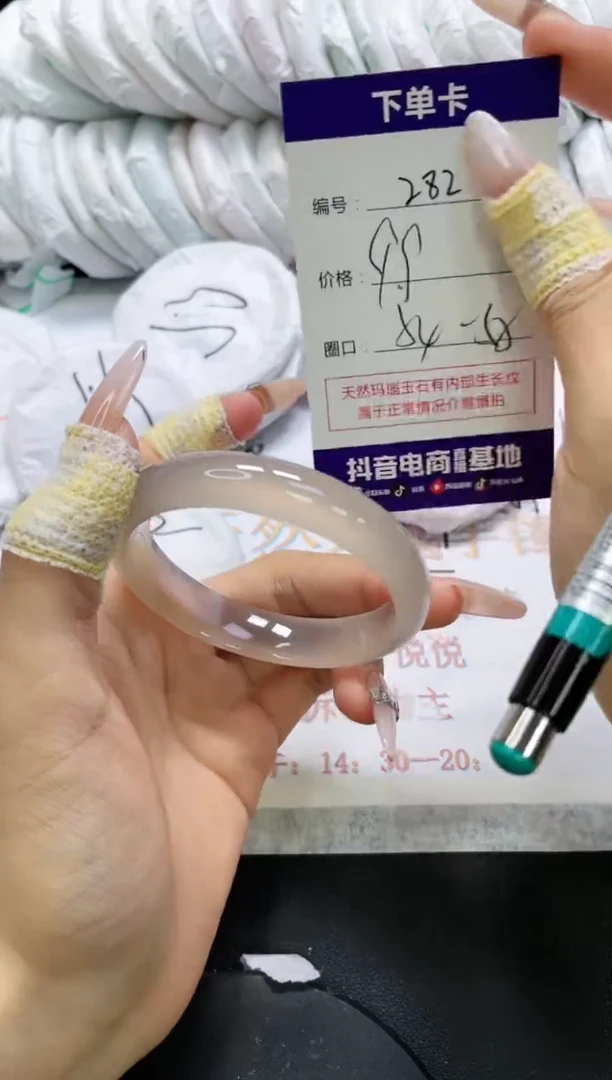 未镶嵌手镯玛瑙/玉髓282