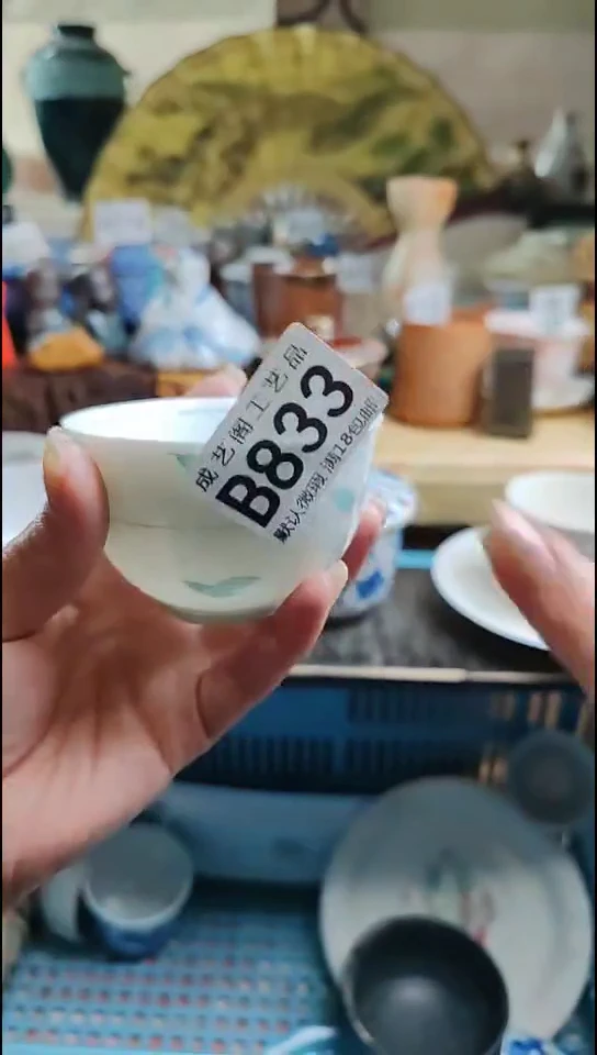 瓷片玉*833有暇瓷片瓷片瓷片瓷片