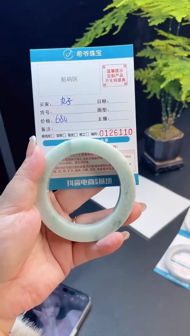 未镶嵌手镯定制翡翠唐****子55-63