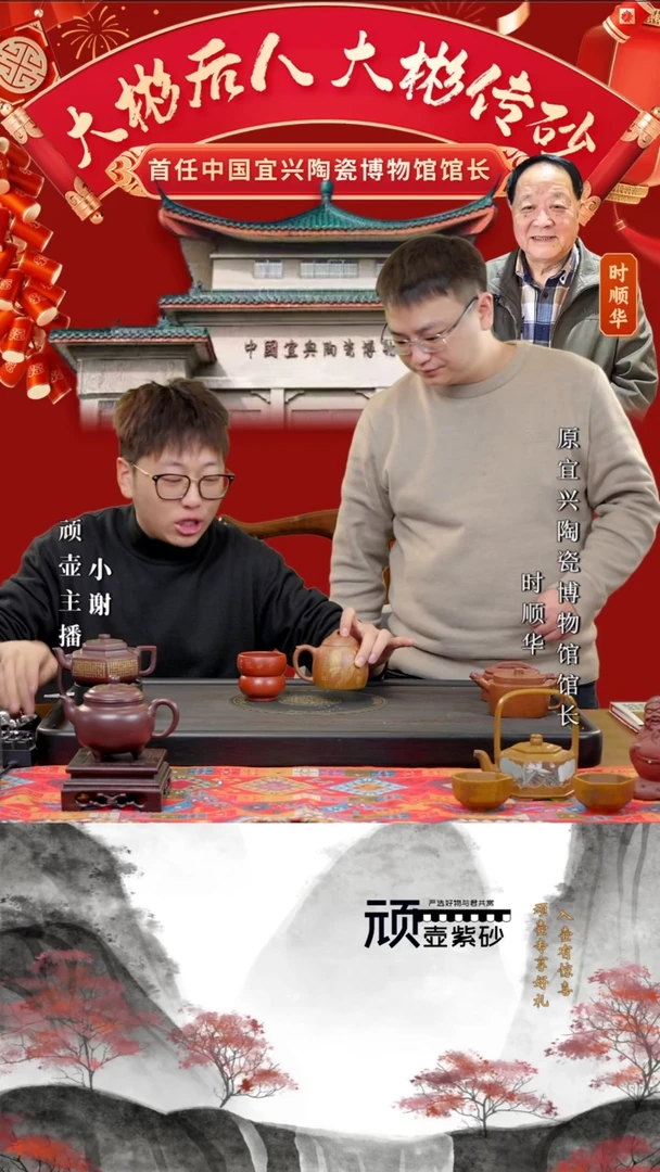 【闪购商品】紫砂茶壶SSH 柴烧 秦权 270cc