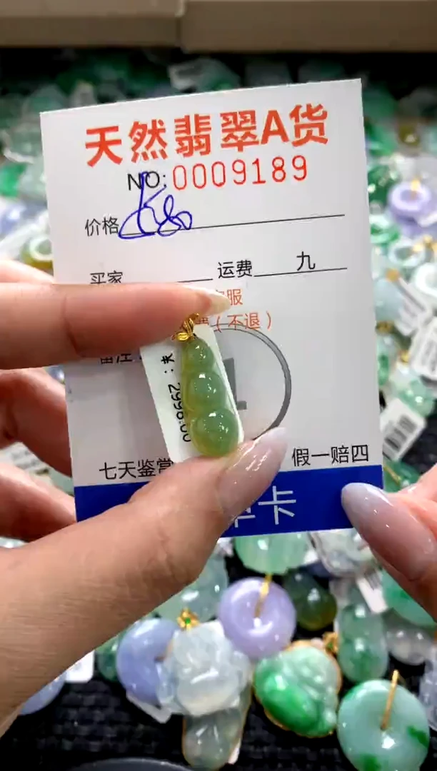 颈饰18K金镶嵌翡翠1111111111111111