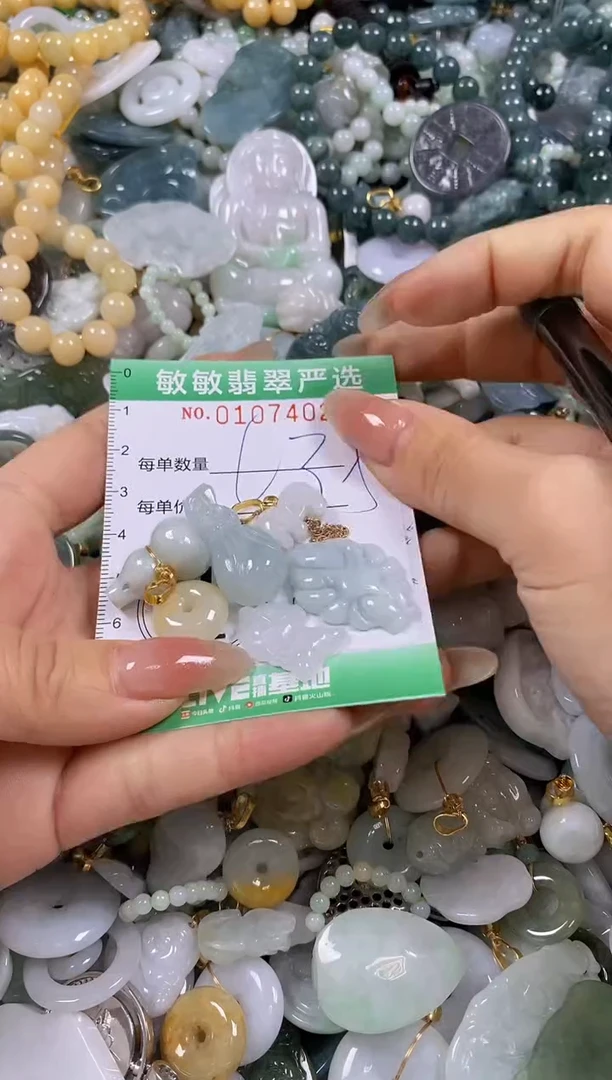 【闪购商品】翡翠颈饰未镶嵌闪购0107402