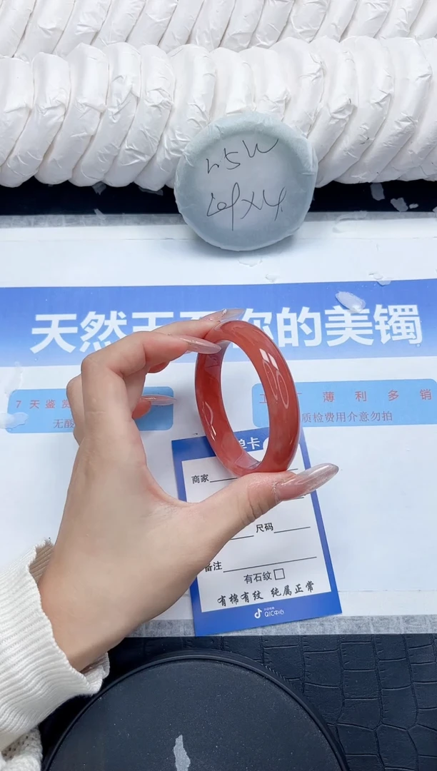 未镶嵌手镯石英质玉214-56
