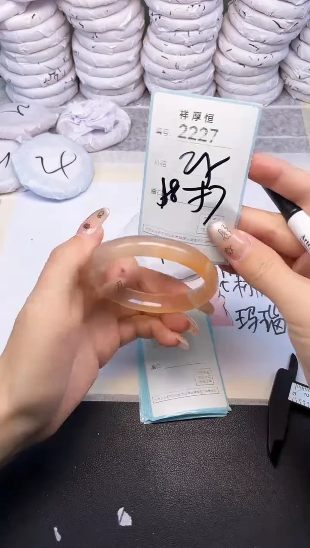玛瑙/玉髓手镯未镶嵌2227