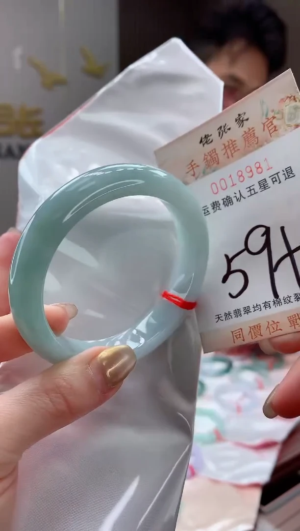 未镶嵌手镯翡翠天然缅甸A货翡翠