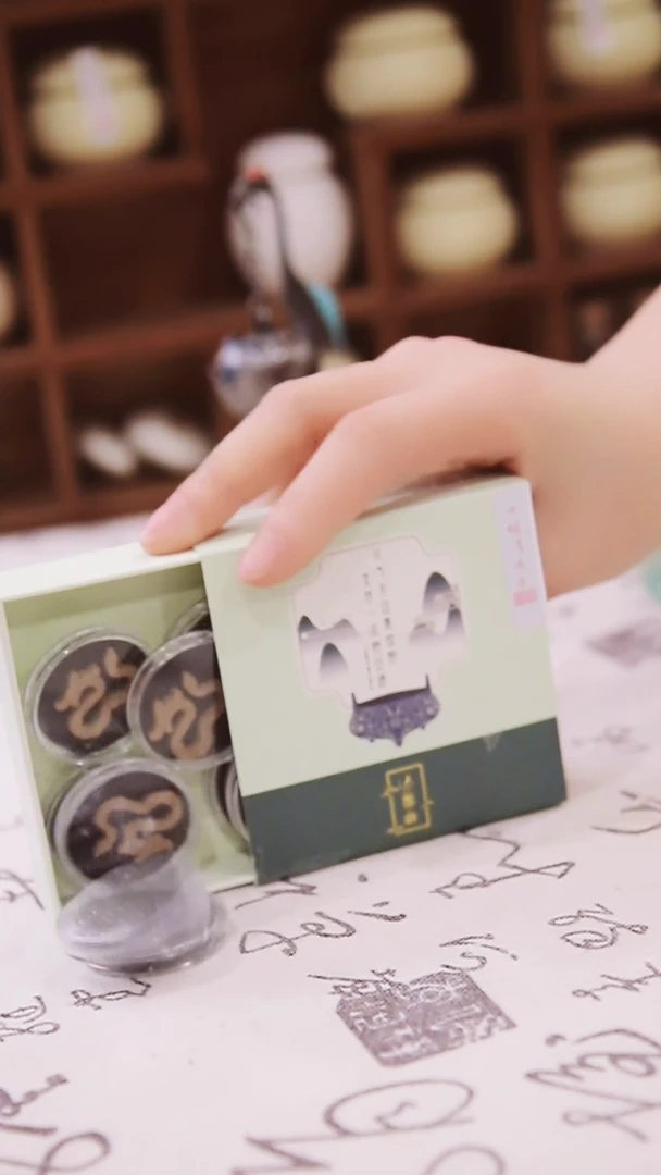 【闪购商品】四时龙纹盘香定制链接