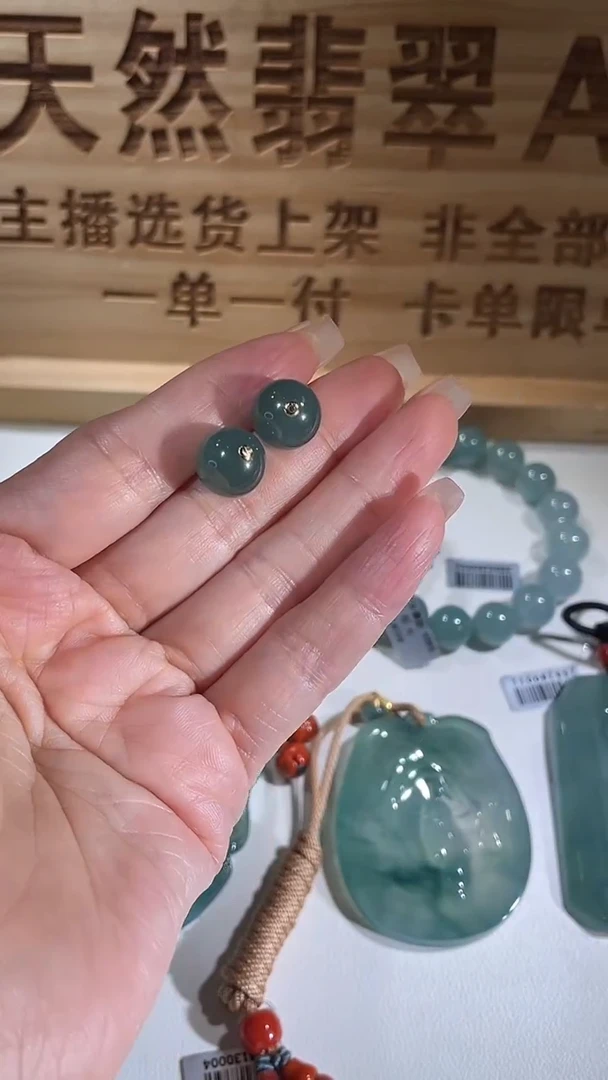 18K金镶嵌翡翠耳饰耳饰