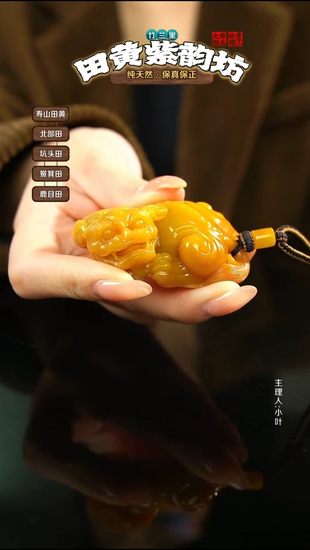 田黄石用****9北部田黄手把