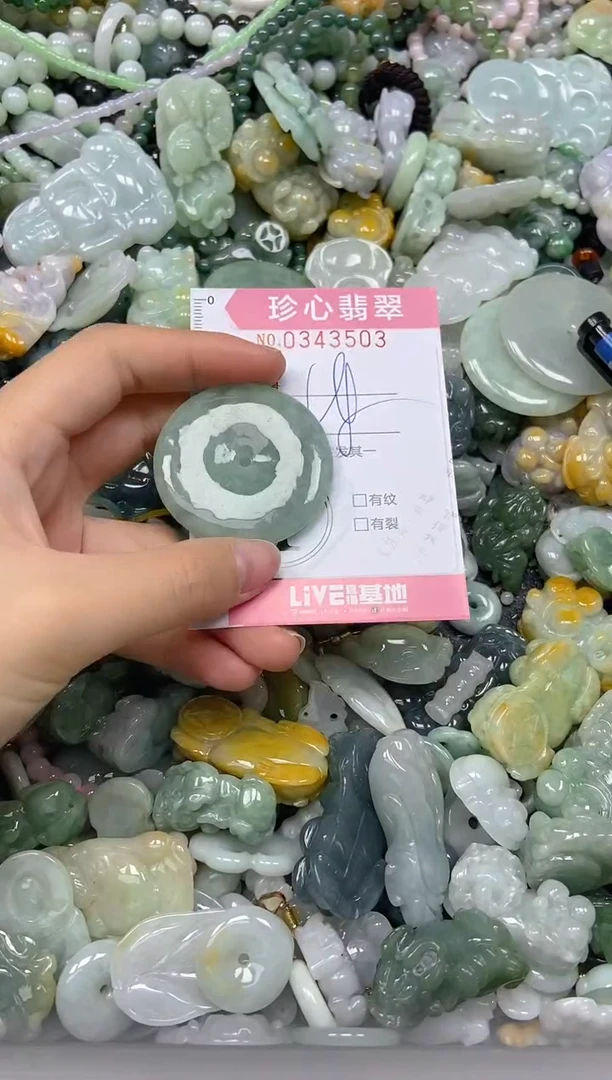 颈饰未镶嵌翡翠闪购0343503