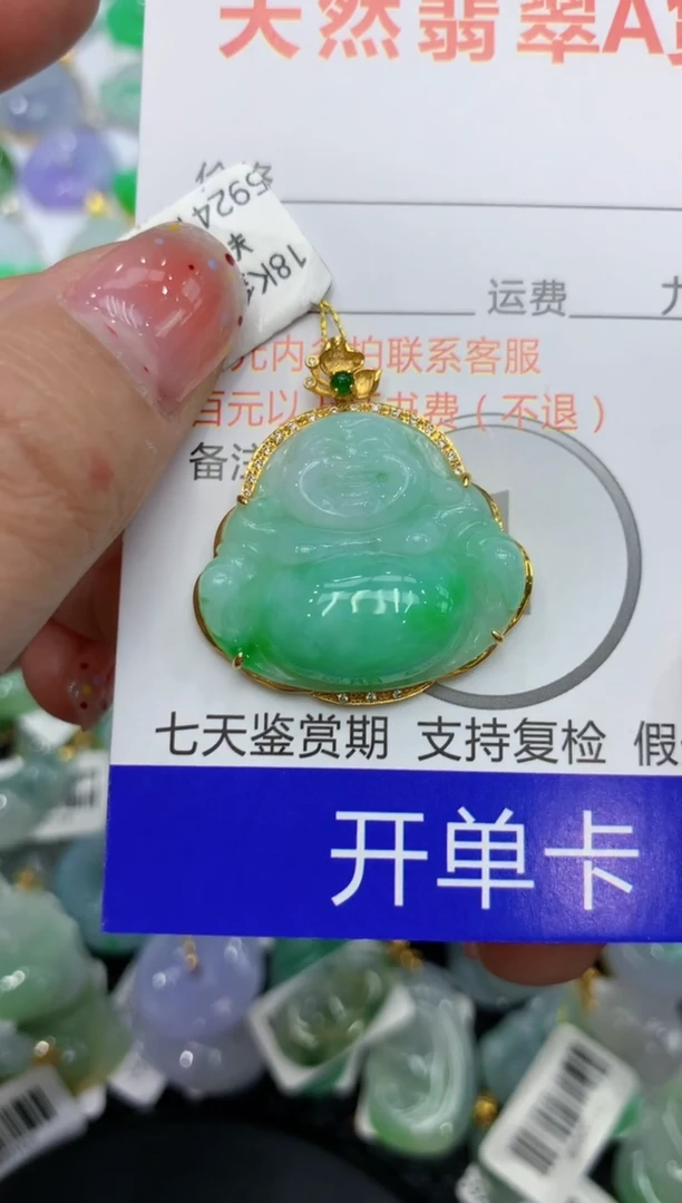 【闪购商品】翡翠颈饰18K金镶嵌111111111111