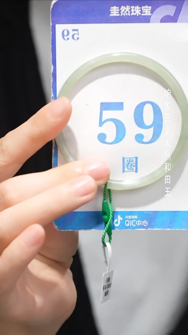 未镶嵌手镯和田玉01