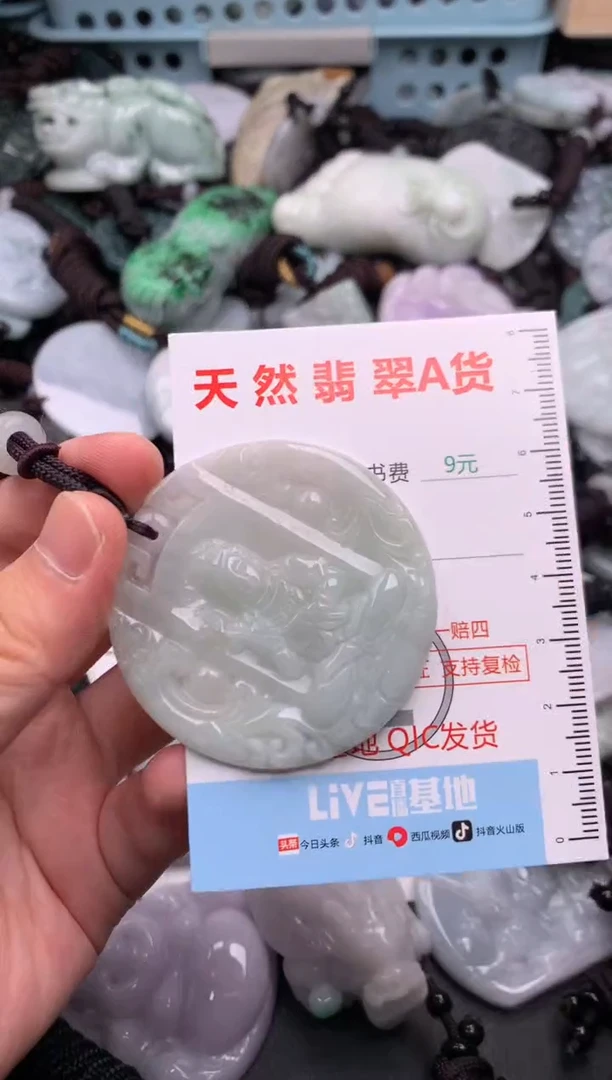 翡翠未镶嵌吊坠(不含链)1