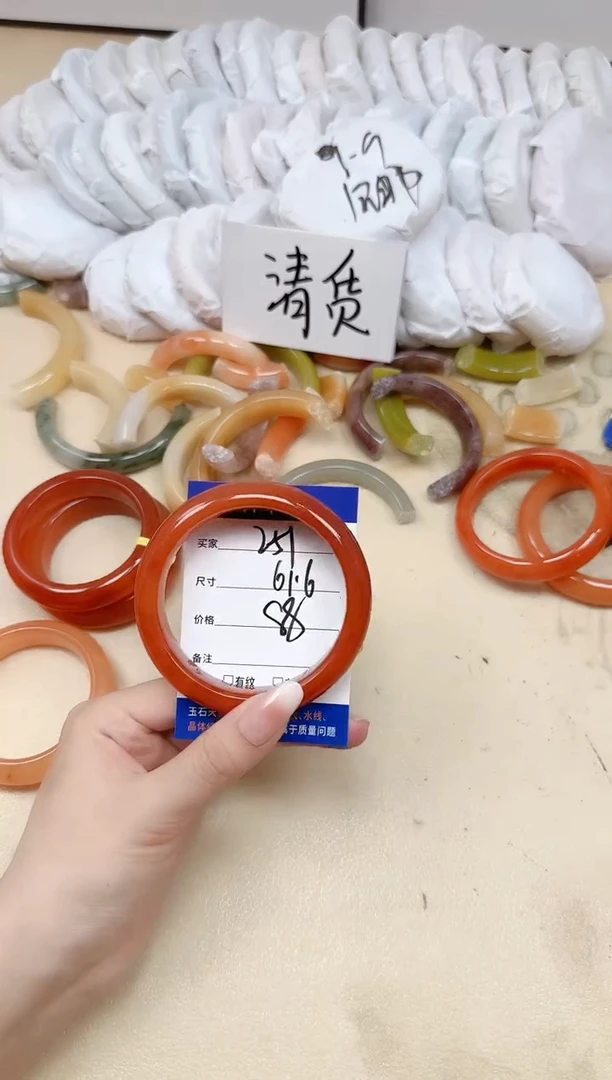 未镶嵌手镯石英质玉251/61.6