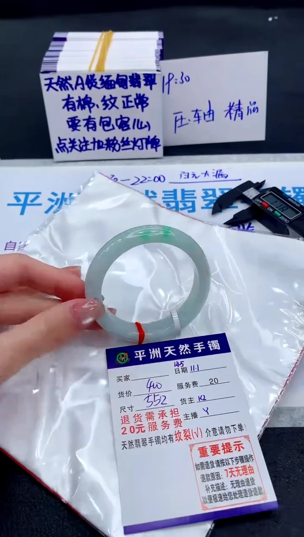未镶嵌手镯翡翠111111111