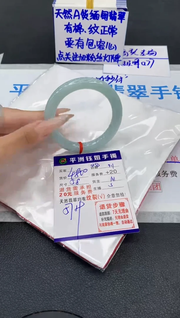 未镶嵌手镯翡翠1111
