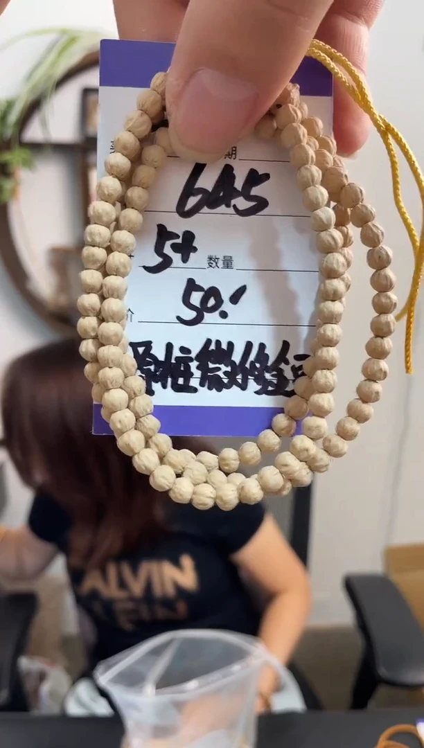 柏香籽/百香籽手串645原桩微修金豆