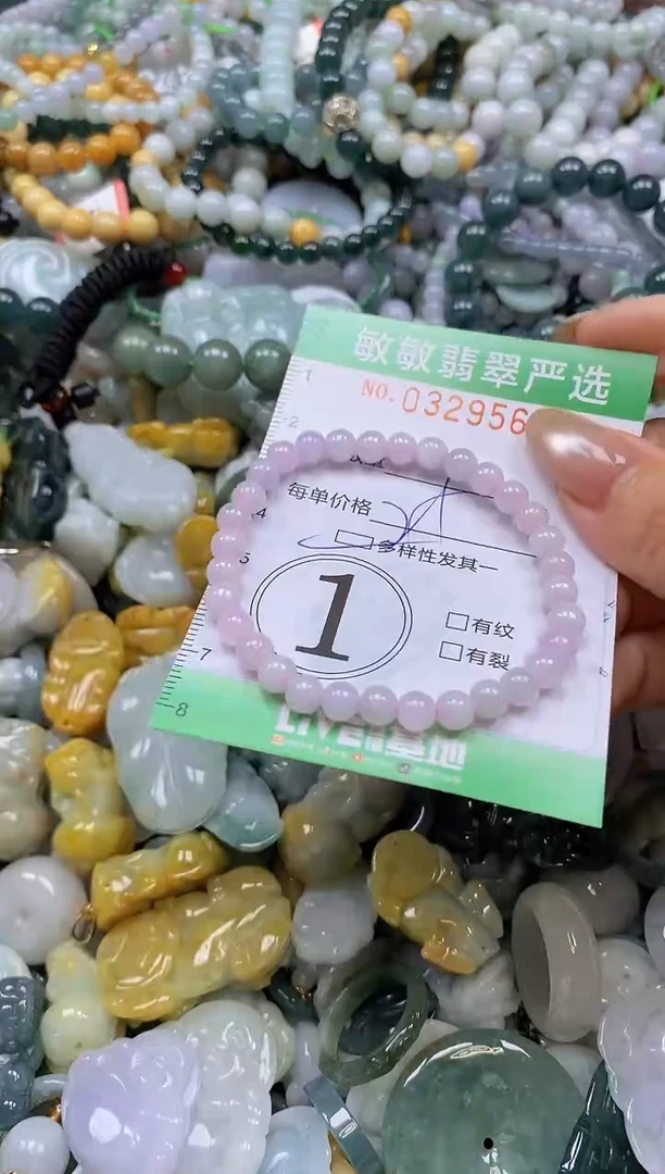 颈饰未镶嵌翡翠闪购0329565多样性发其一