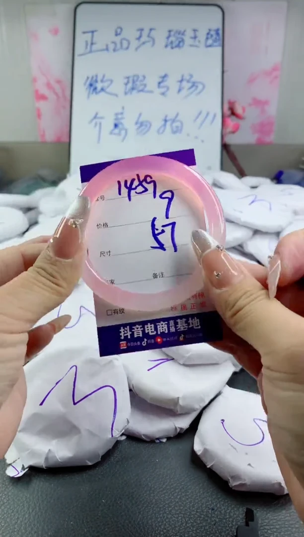 玛瑙/玉髓手镯合金1459