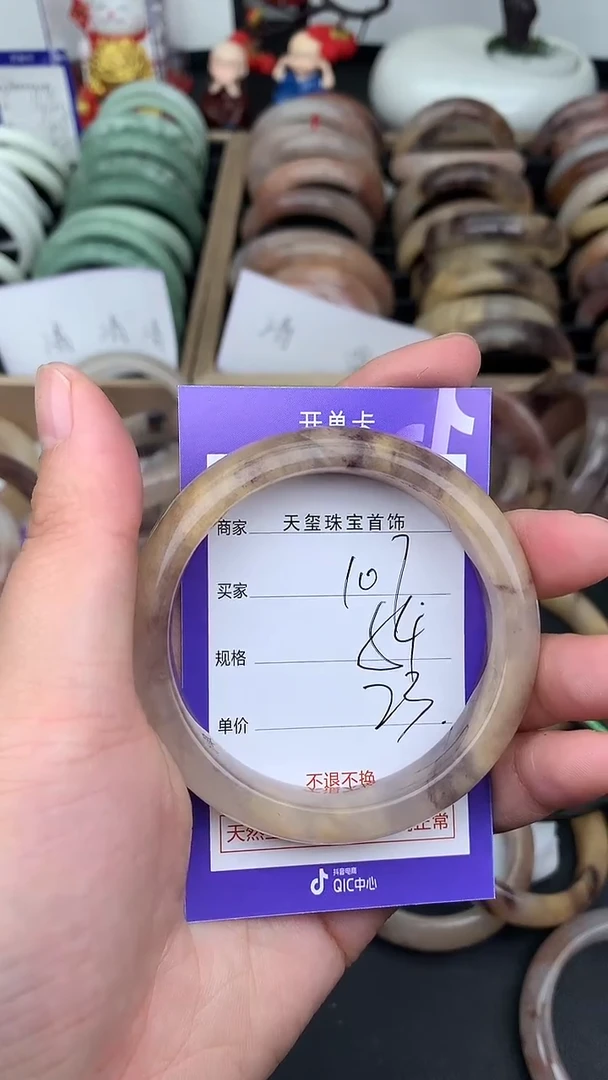 未镶嵌手镯石英质玉107