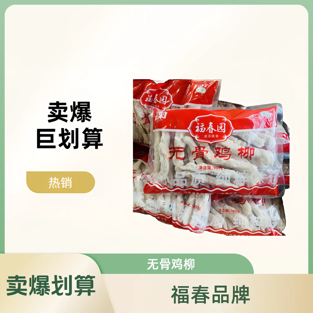 福春园福春园无骨鸡柳