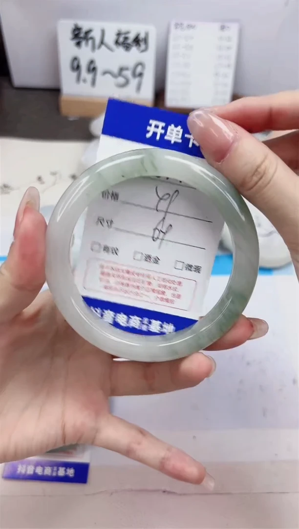 石英质玉手镯未镶嵌74-天山翠-圈口63.4