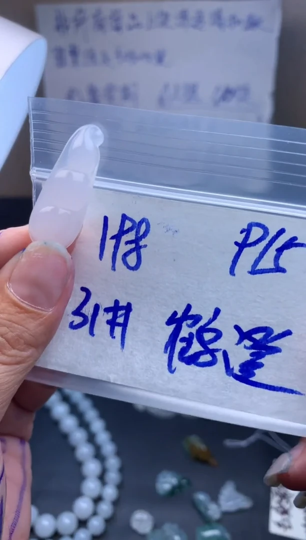 定制翡翠未镶嵌豆子198元毛货需精细抛光