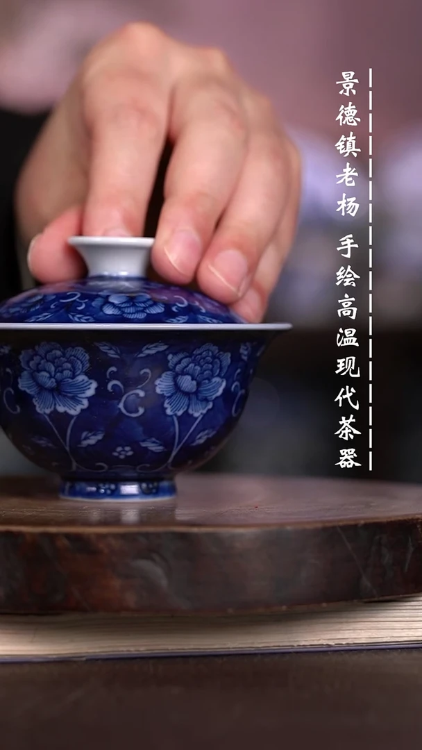 微瑕福利  现代瓷开片柴窑暇