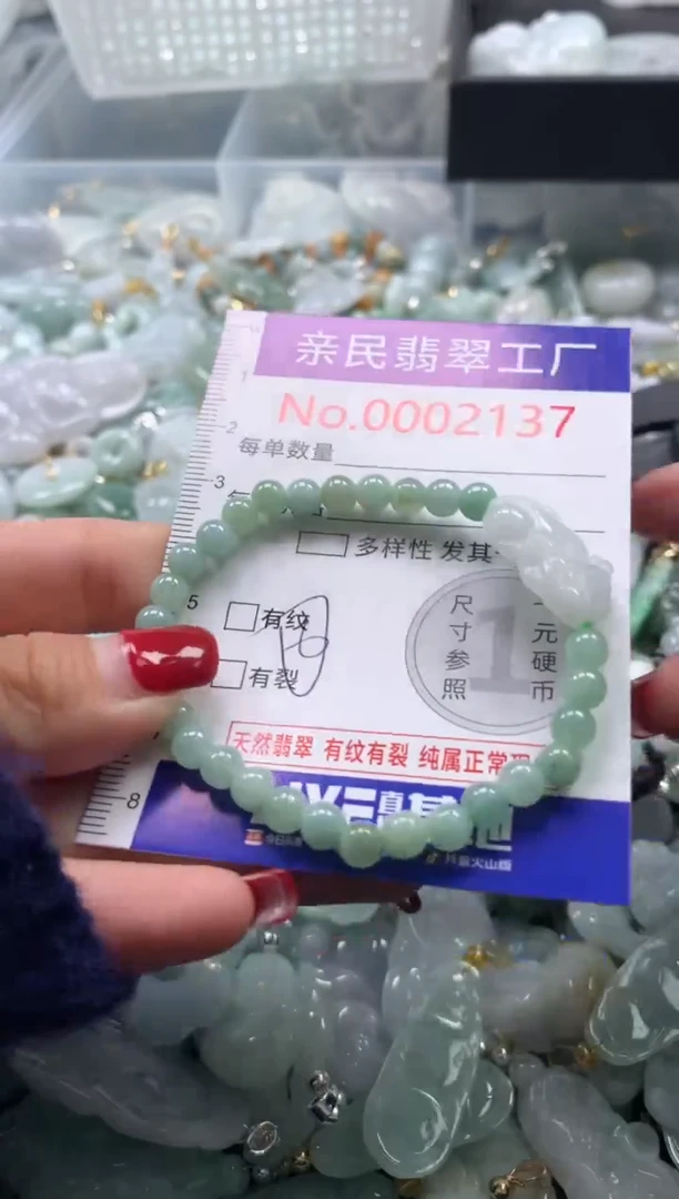 吊坠(不含链)未镶嵌翡翠2137