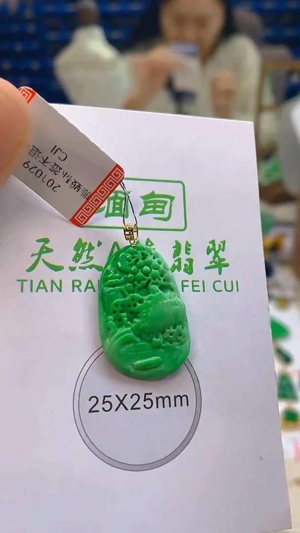 颈饰18K金镶嵌翡翠新号开播 全场乱卖