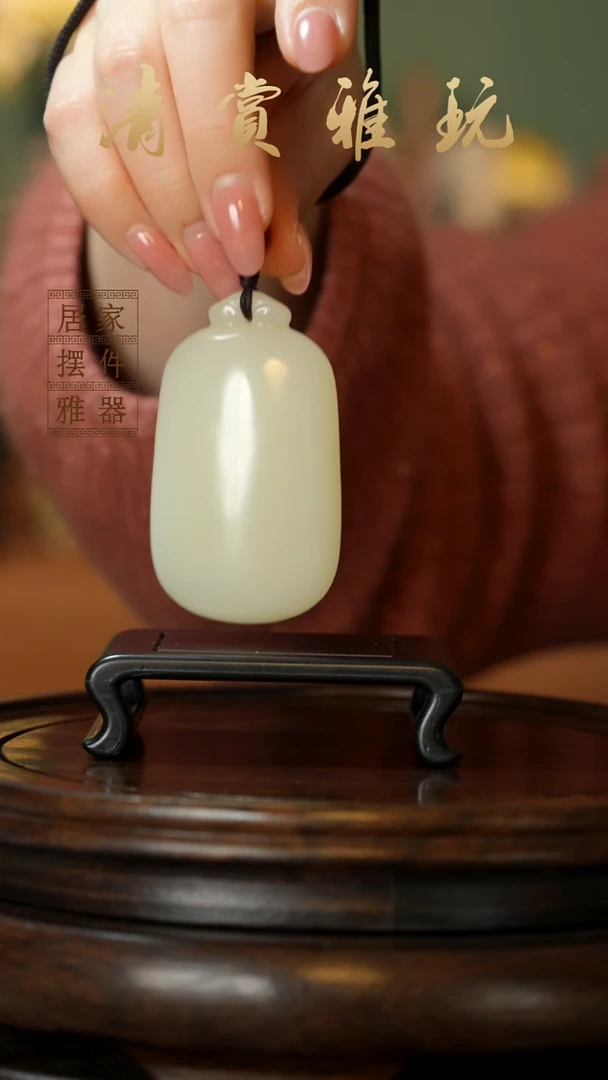 玉《如意手把》摆件
