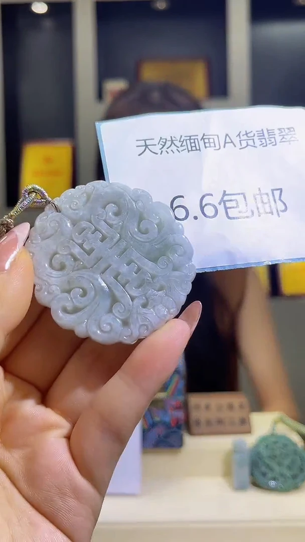 颈饰未镶嵌翡翠MFC0916006