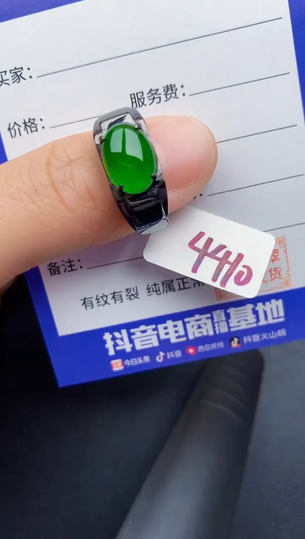 【闪购商品】翡翠戒指银S925镶嵌2222