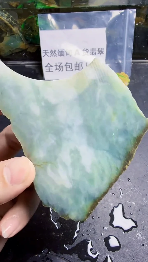 未镶嵌挂件翡翠天然翡翠005