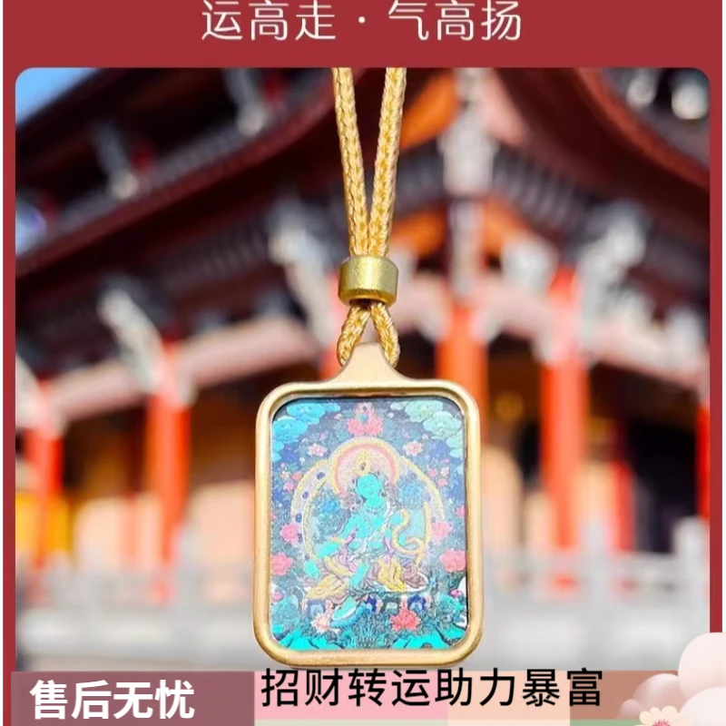 【新款】九华山财神吊坠招财转运暴富龙五爷纯手工唐卡