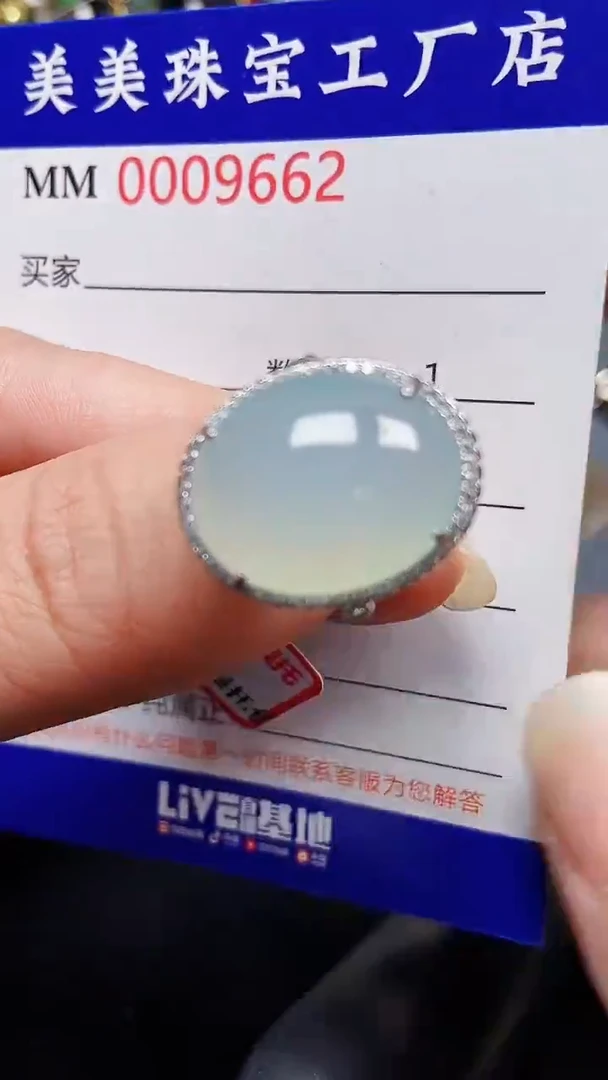 颈饰银S925镶嵌翡翠9662