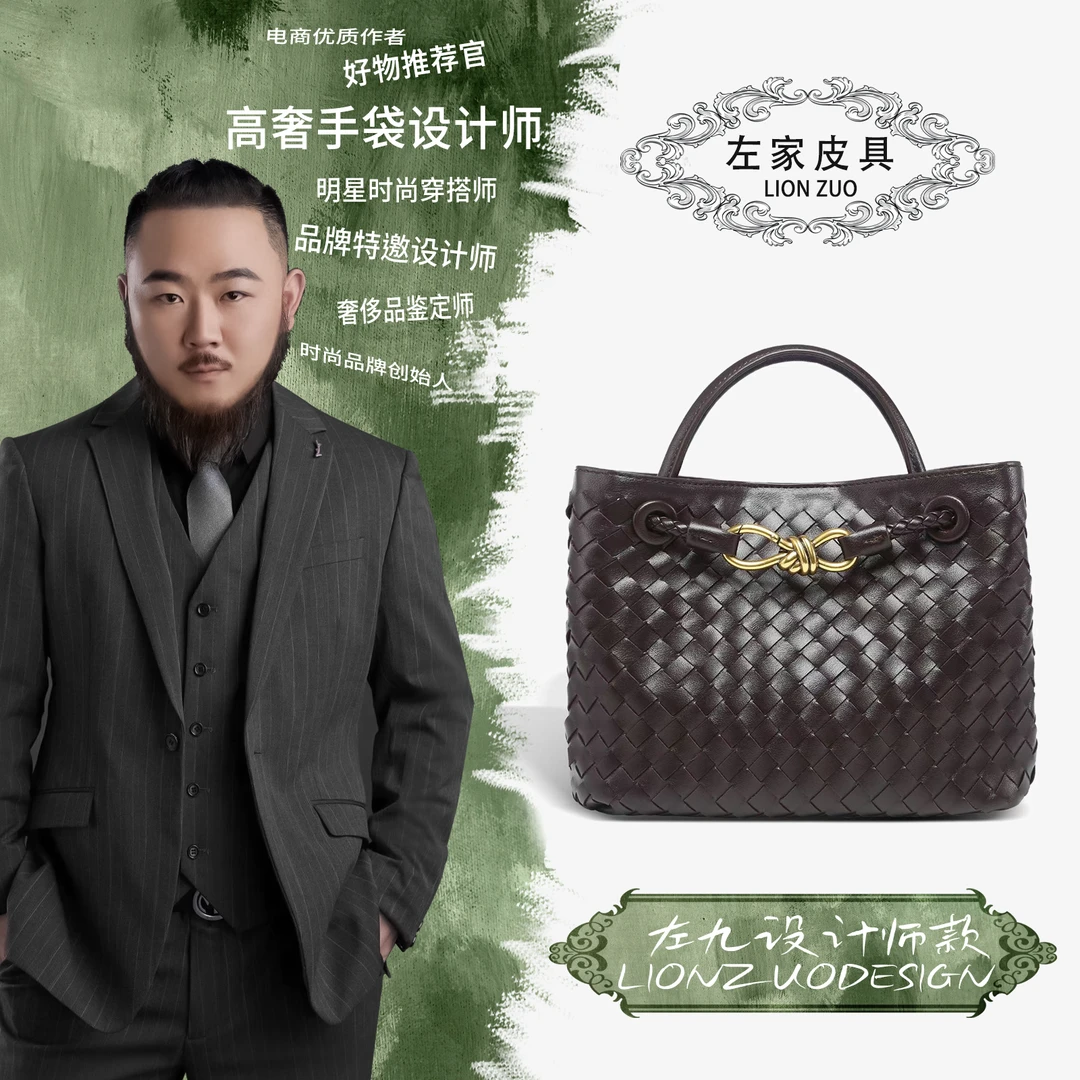 【左九设计师】秋冬新款小众时尚黑色编织手提包经典手拎包