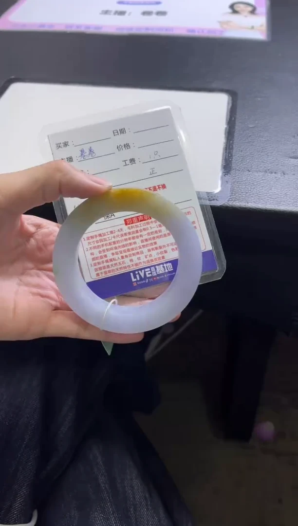 未镶嵌手镯定制翡翠L*定制手镯不退不换