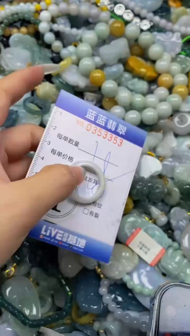 颈饰未镶嵌翡翠闪购0353353