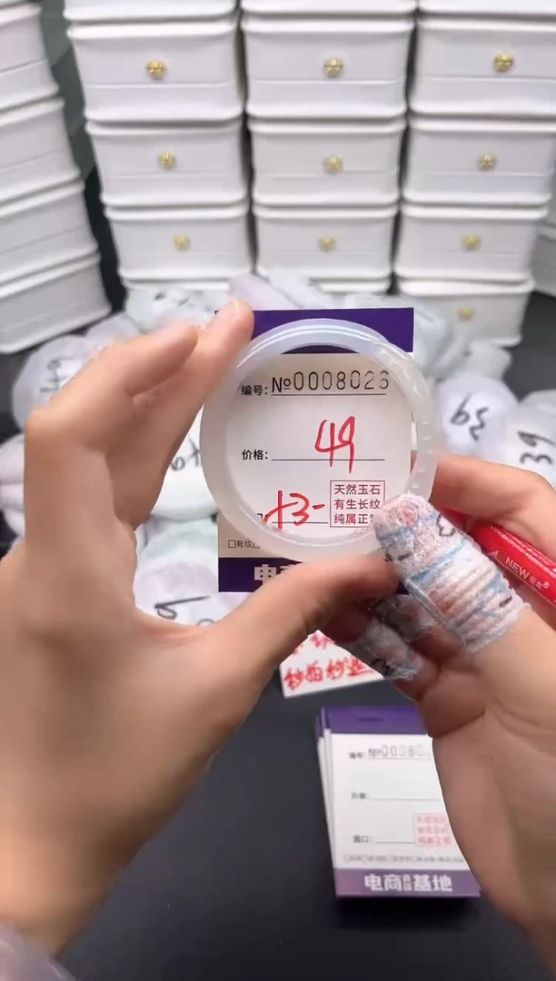 玛瑙/玉髓手镯未镶嵌8026