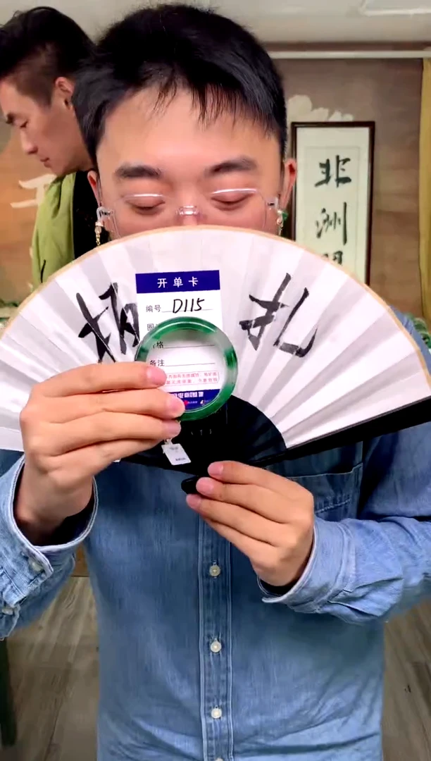【闪购商品】石英质玉手镯未镶嵌花羽遇工厂 序号115