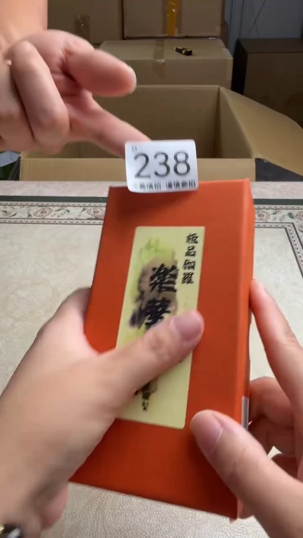 瓷片融* 瓷器全场漏漏漏默认微瑕介意慎拍！238