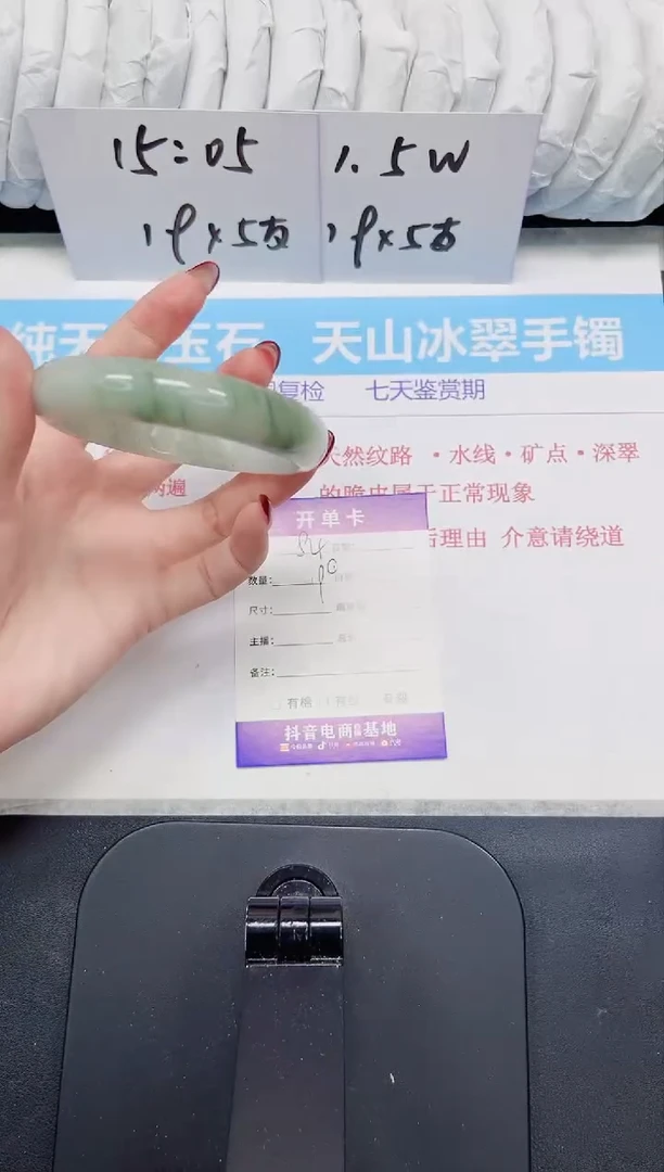 【闪购商品】石英质玉手镯未镶嵌84